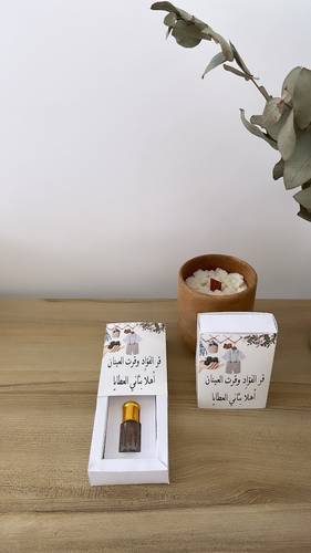بوكس التولة ✨🤍..