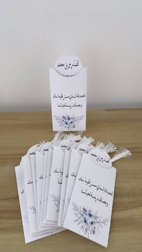 كرت اذكار الصباح والمساء ✨..