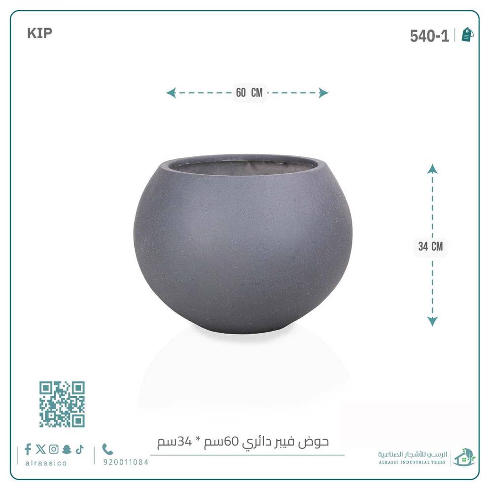  حوض فيبر دائري 60 سم*34 سم 