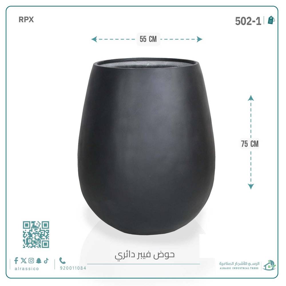  حوض فيبر دائري كبير 75 سم*55 سم 