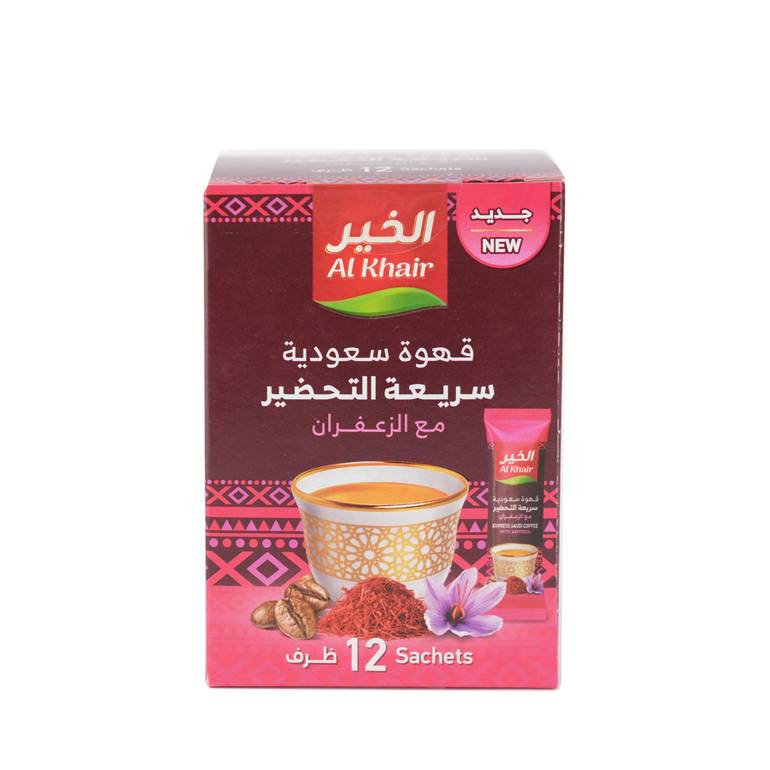 قهوة سعودية سريعة التحضير بالزعفران 5 غرام 12 ظرف