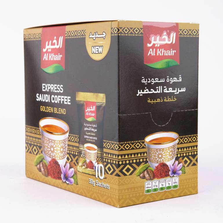 قهوة سعودية سريعة التحضير - خلطة ذهبية 30 غرام 10 اظرف