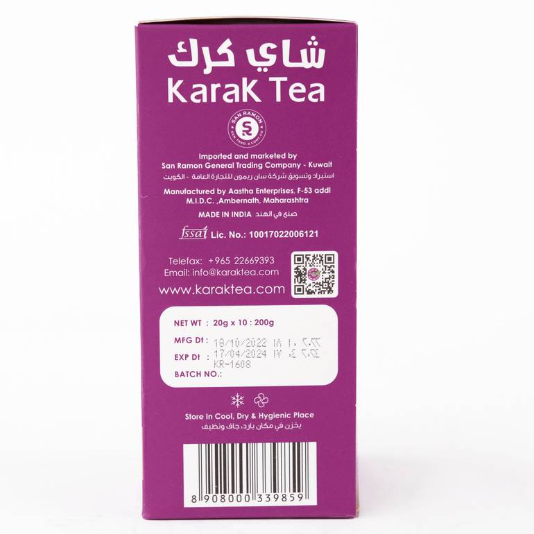 شاي كرك بالقرفة كرتون شد 12 علبة 