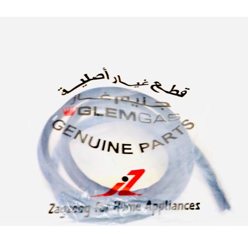 جلدة باب فرن جليم غاز GLEM GAZ اصلي