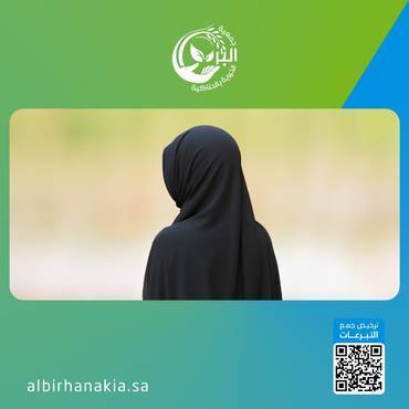سداد ايجار 