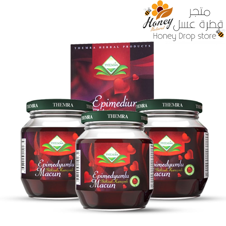 3 حبات عسل الابيميديوم التركي  (240 جرام 3X)