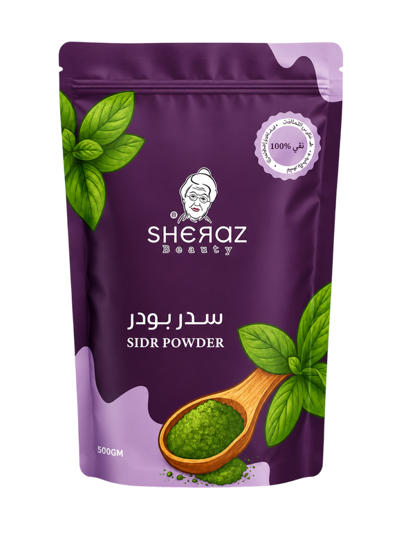سدر باودر