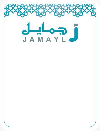 كرت توزيعات ( 6 كروت )