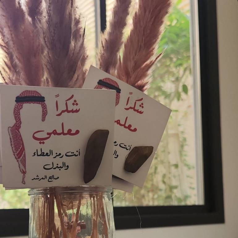 سنبلة 🪻