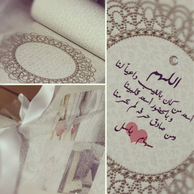 كتاب الذكريات للزفاف