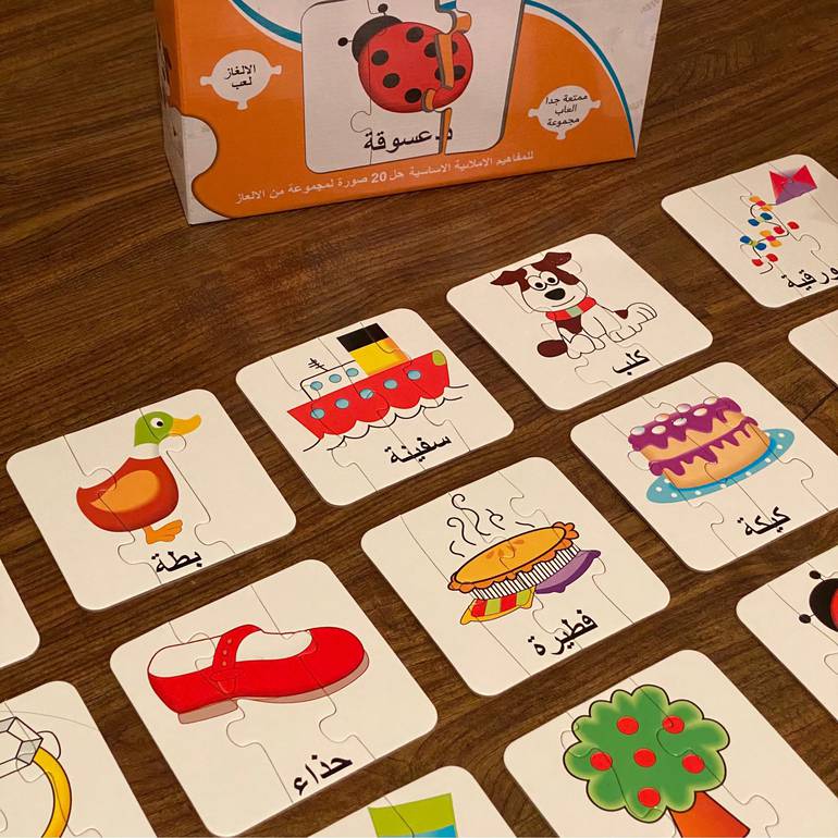 تراكيب الإملاء