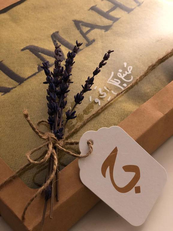 شال راقي بالأسماء أو الأحرف