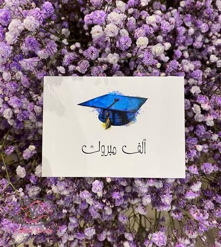 congratulations 