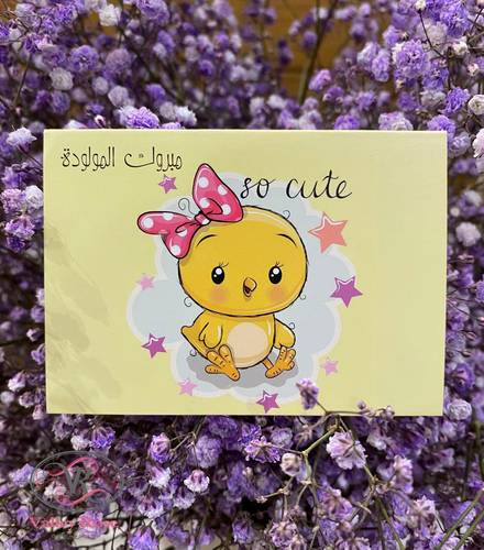 Baby girl card 