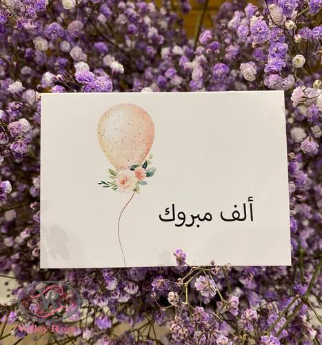 Congrats 