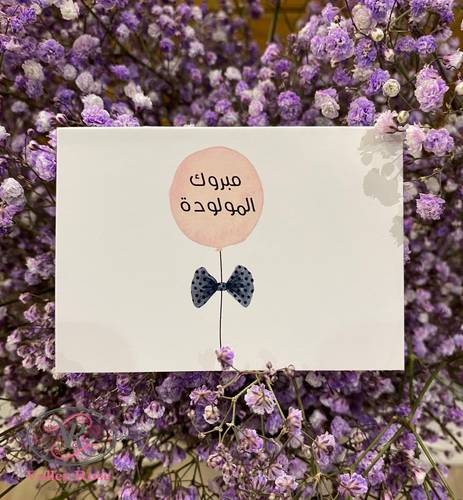 Baby girl card 