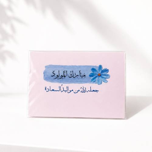 Blue Floral Newborn Greeting Card
