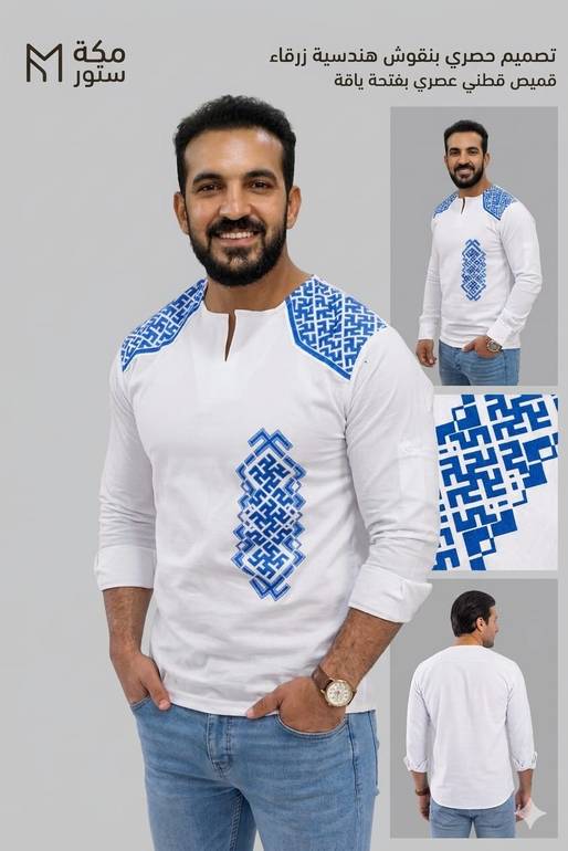 Abaya Shirt