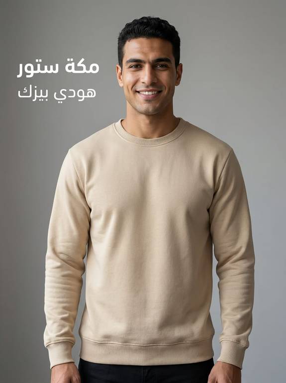 Round Neck Basic Hoodie