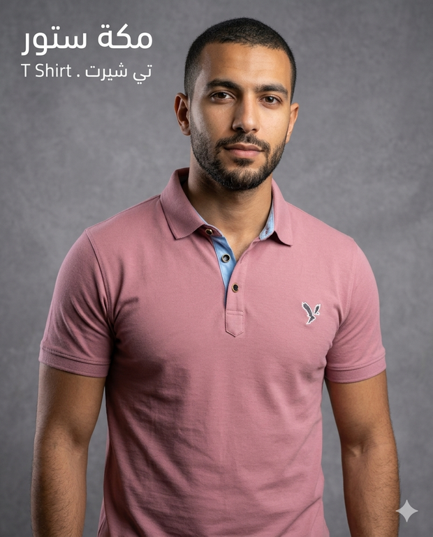 Eagle T-Shirt