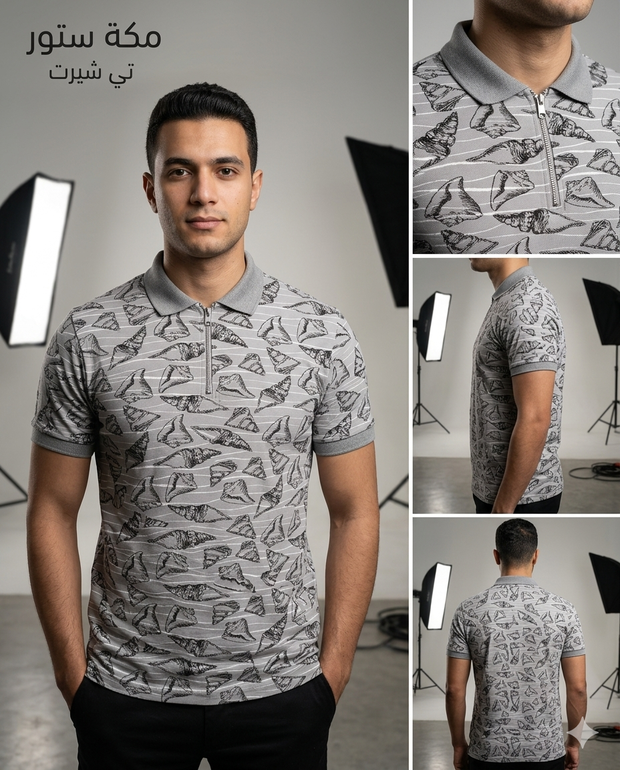Zip Tom T-Shirt