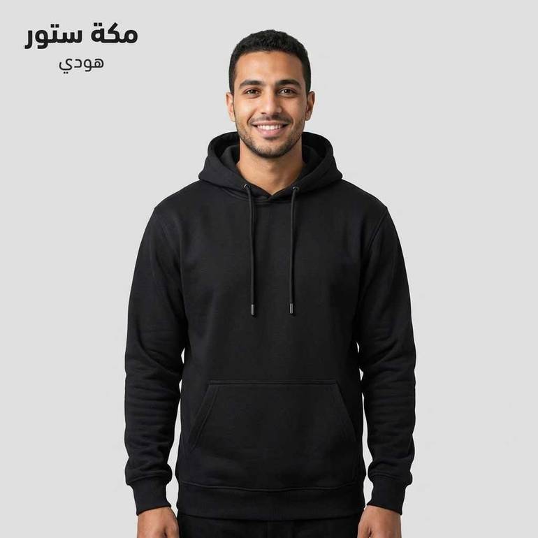 Melton Hoodie