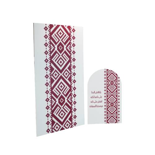 طلب مخصص (ثيم حفلة حناء)