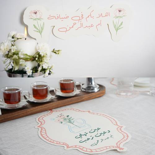 مجموعة مستلزمات حفلة استقبال (مخصص) (24 شخص)