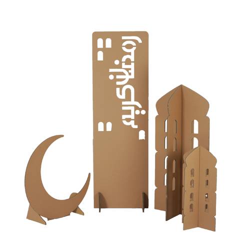 تنسيق رمضان 2024 (هل هلاله)