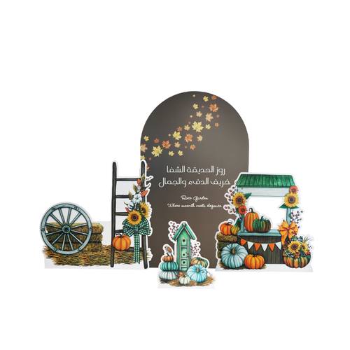 Customized Order (Autumn Theme)