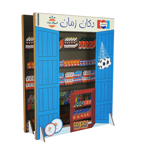 خلفيات قرقيعان  (تصميم دكان)