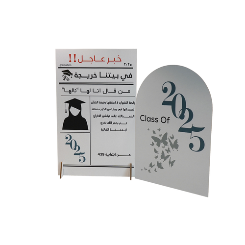 طلب مخصص (ثيم تخرج 3) 
