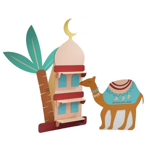 طلب مخصص (ثيم سفينة الصحراء)