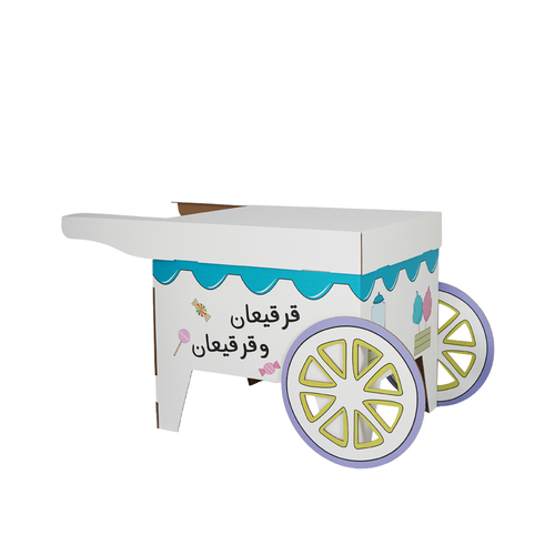 طلب مخصص (عربة القرقيعان)