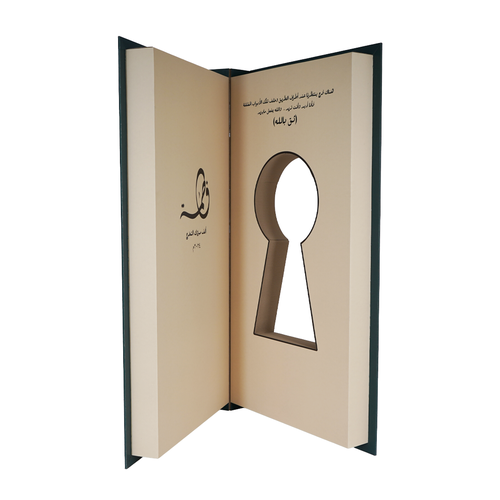طلب مخصص (كتاب تخرج) 