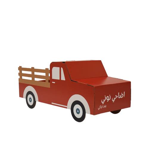 طلب مخصص (سيارة اضاحي العيد)