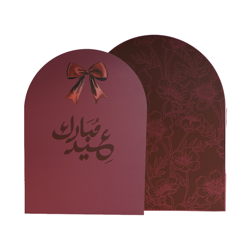 طلب مخصص (ثيم عيد 4) 