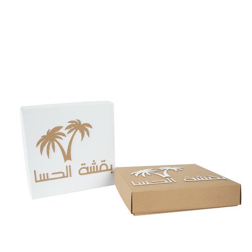 صندوق هدية (بقشة الحسا) (مجموعة من 2)