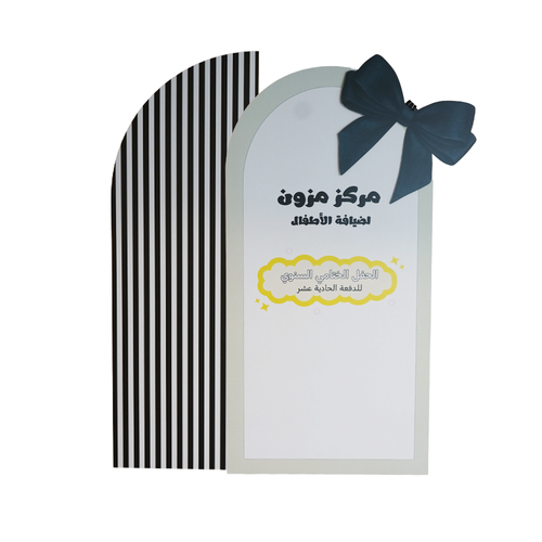 طلب مخصص (ثيم تخرج 6) 
