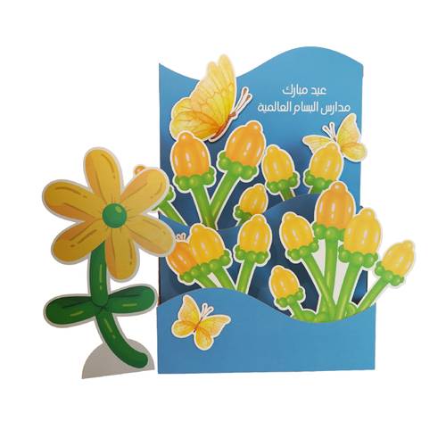 طلب مخصص (خلفيات ورود صفراء)