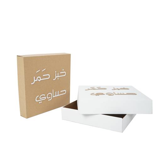 صندوق هدية (خبز حمر حساوي) (مجموعة من 2)