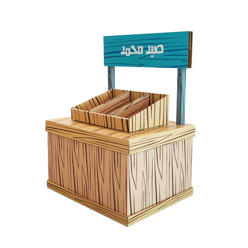 طلب مخصص (ركن بيع 4)