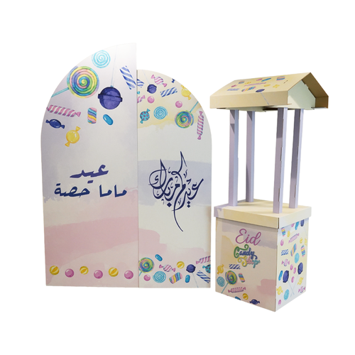 طلب مخصص (ثيم عيد 2) 