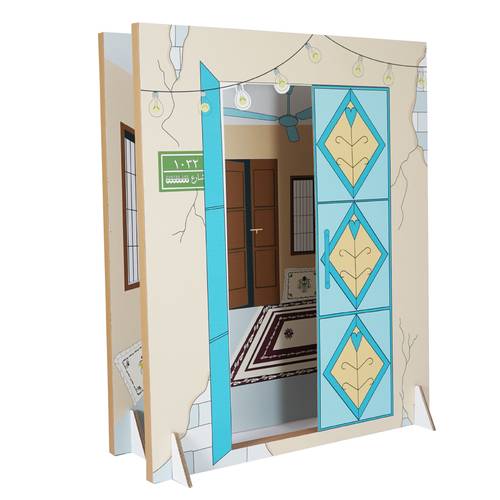 خلفيات قرقيعان 2024 (باب أول)