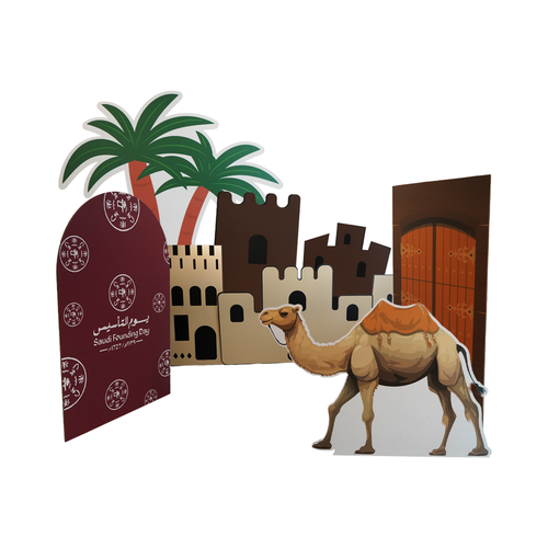 طلب مخصص (تنسيق ليوم التأسيس) 