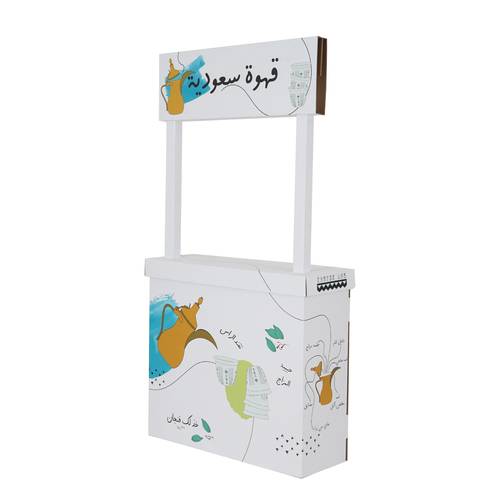 ركن قهوة سعودية