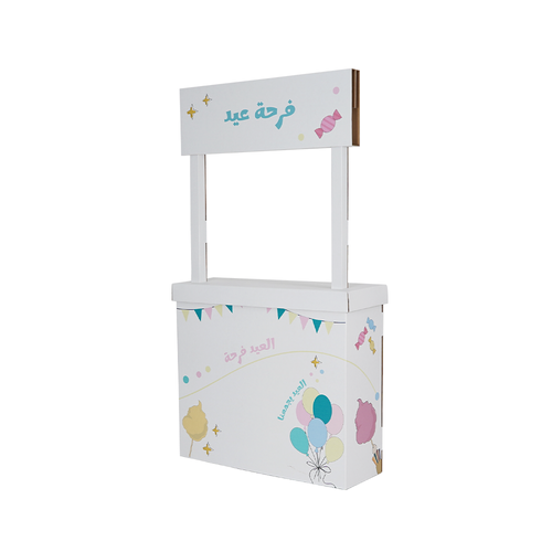 طلب مخصص (ركن فرحة عيد) 