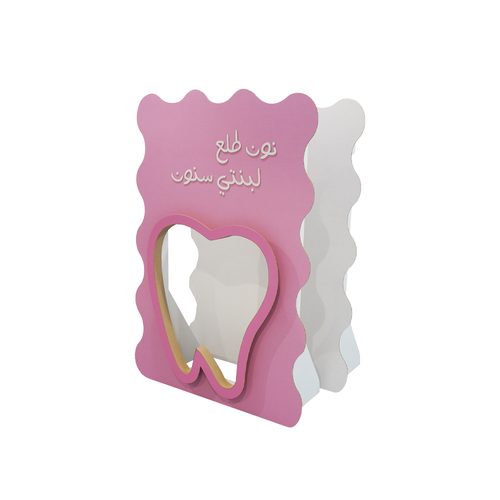 طلب مخصص (ستاند نون بنت) 