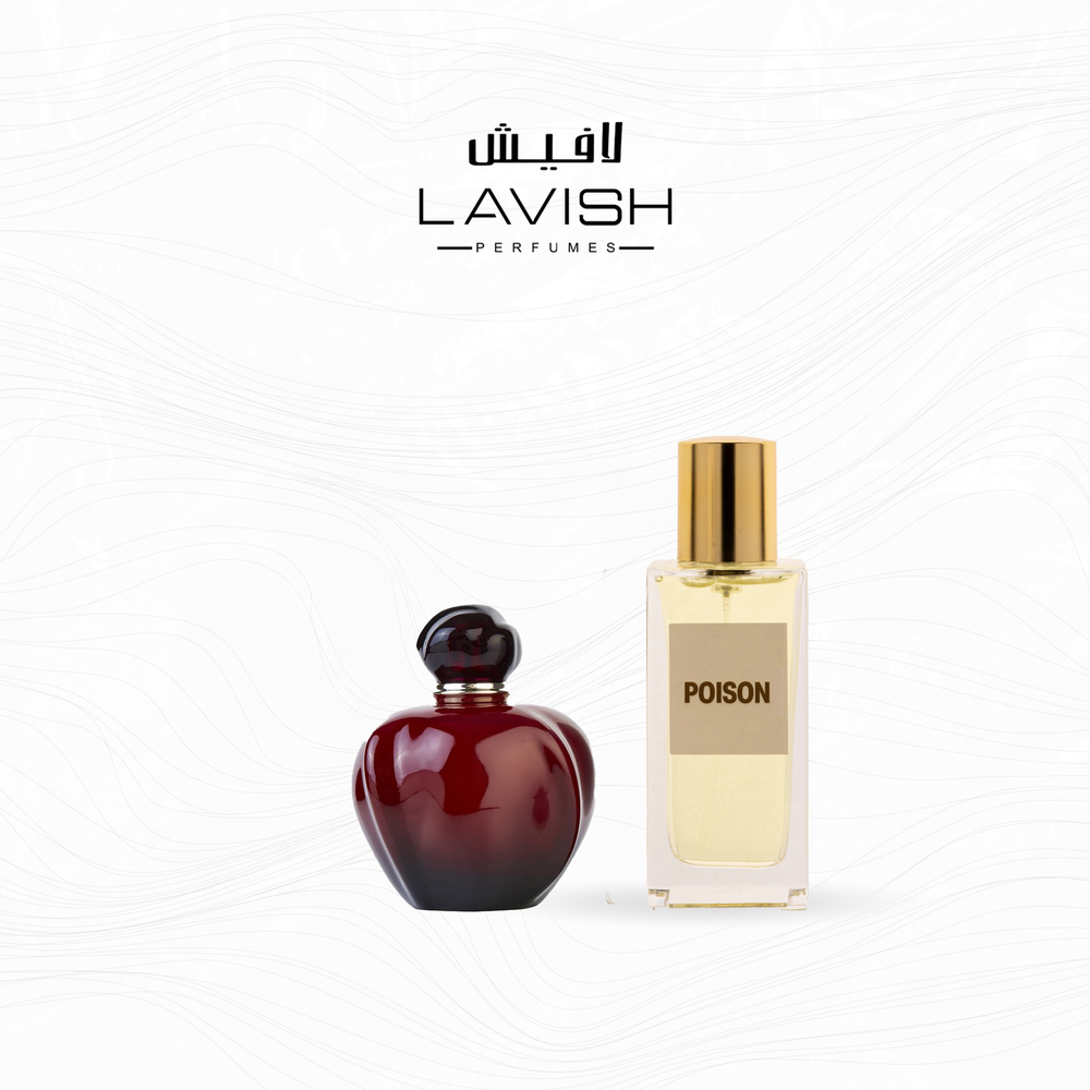 بويسون  EDP 50ML