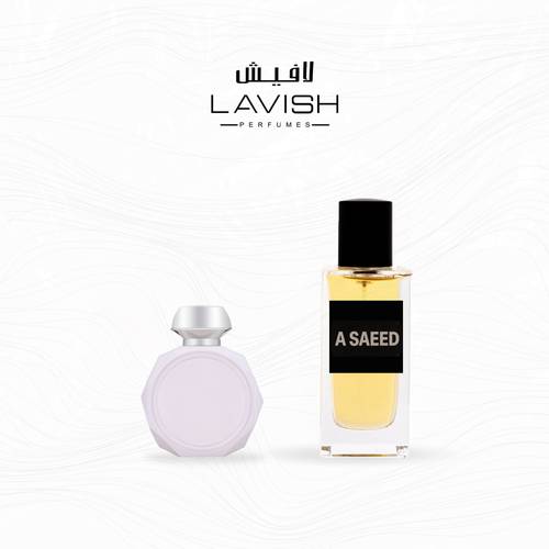 السعيد  EDP 50ML UNISEX